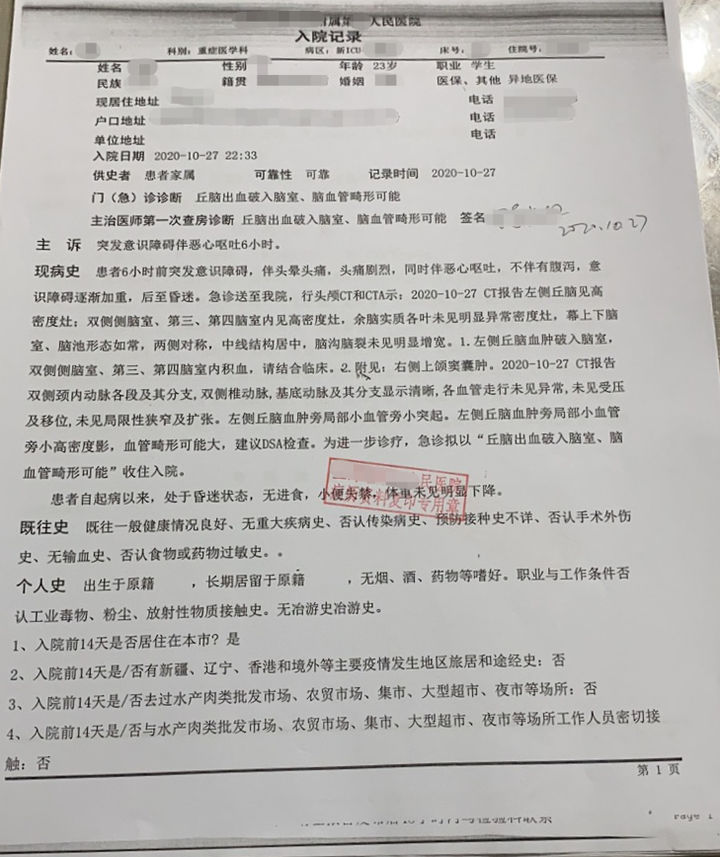 v2-15f2c864dc48907bd0c9450530798b6c_720w.jpg